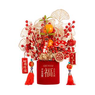 【新年礼物】唯忆永生花福桶年宵花红色喜庆装饰摆件成品插满一桶