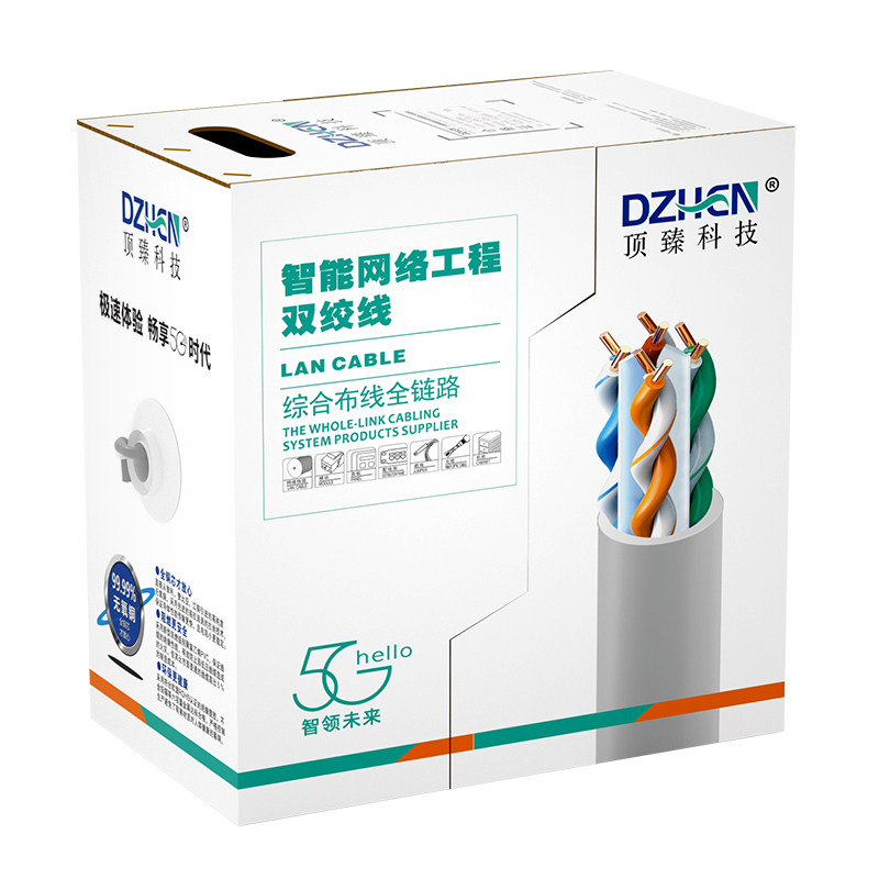 顶臻超五类网络线整箱无氧铜双绞线cat5a高速宽带网线DZ-1050GF