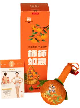 艾草锤柿柿如意经络拍打按摩锤