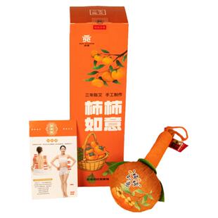 艾草养生锤柿柿如意经络拍打按摩锤礼盒艾灸馆伴手礼可定制logo