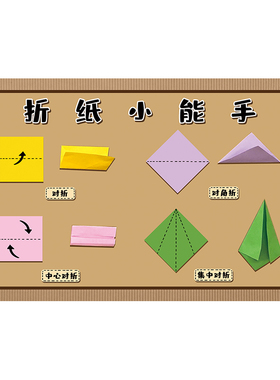 幼儿园小学六一节表演背景舞台布