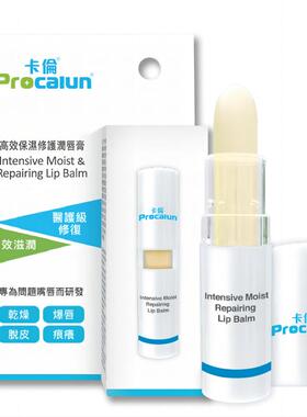 卡伦高效保湿防干裂修护唇润膏