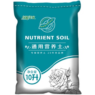 重庆成都贵阳云南浙江发货绿萝通用型营养土养花种菜种植土腐殖土