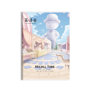 16K英语加厚笔记本B5胶套单词本统一外语课堂本标准中小学生英文