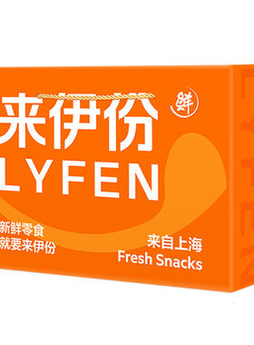来伊份零食大礼包礼盒装