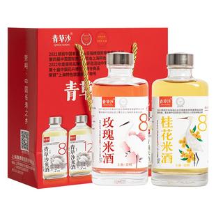 青草沙米酒8度玫瑰桂花清酒微醺糯米酒上海崇明特产自饮