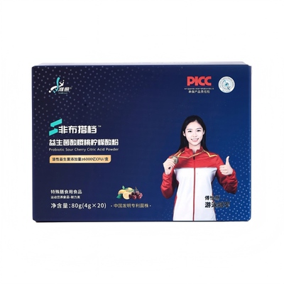 bl002菌酸樱桃柠檬酸泡腾片升级