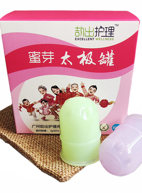 蜜芽罐儿童刮痧神器硅胶蜜芽花园