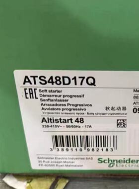 【请询价】正品软启动器ATS48D17Q，全新未使用，230-4