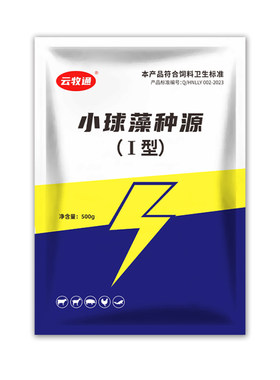 小球藻藻种水产用增氧肥水解毒