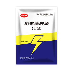 小球藻藻种水产养殖专用浓缩复合硅藻虾鱼塘肥水培藻增氧改良水质