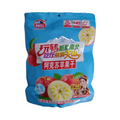 果满天山苹果干真空独立包装500g