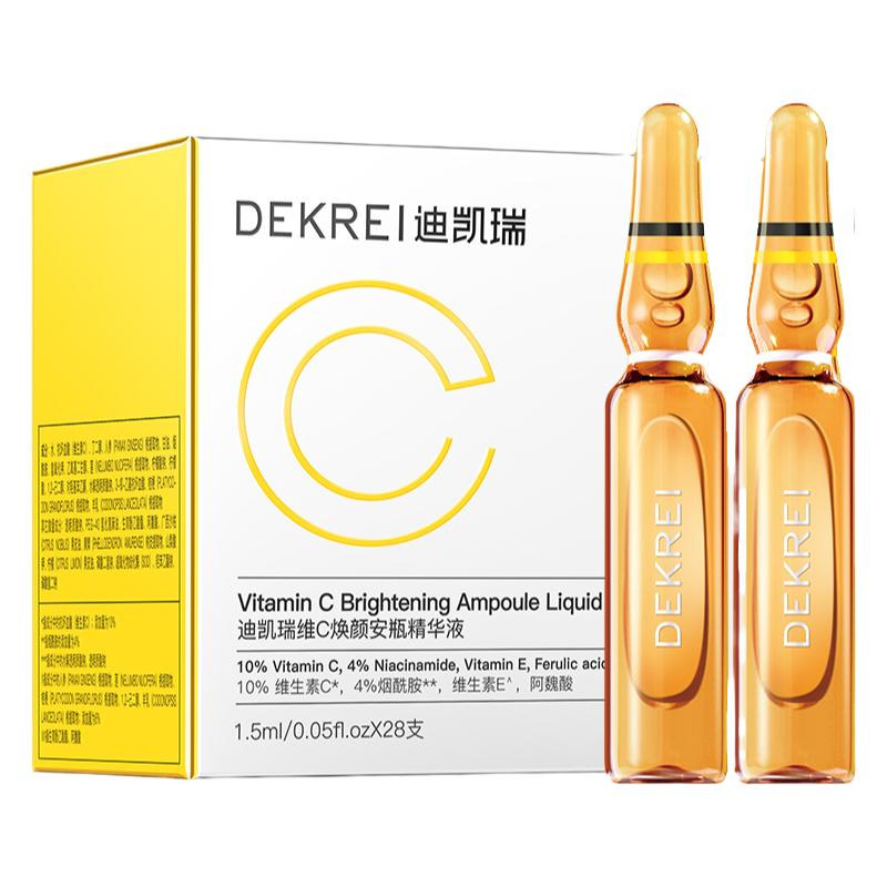 迪凯瑞双重vc次抛安瓶精华补水保湿焕白抗氧维c去黄提亮DEKREI5代