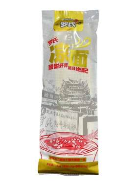 独立包装速食待煮武汉罗氏凉面