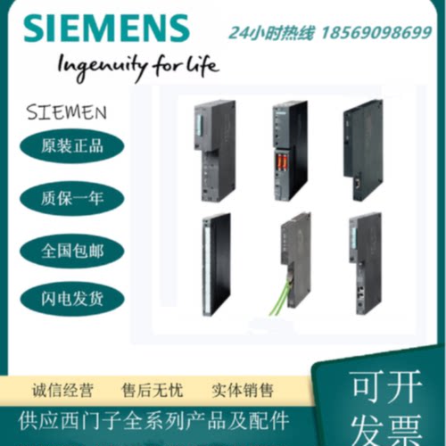 议价西门子400CPU 6ES7416-2XN05/3XR05/3ES06/3ER/2FN05/3FR05-0