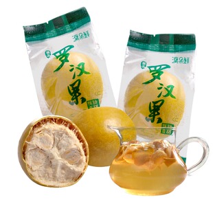 黄金罗汉果干果正品旗舰店新鲜脱水冻干罗汉果茶广西桂林永福特产