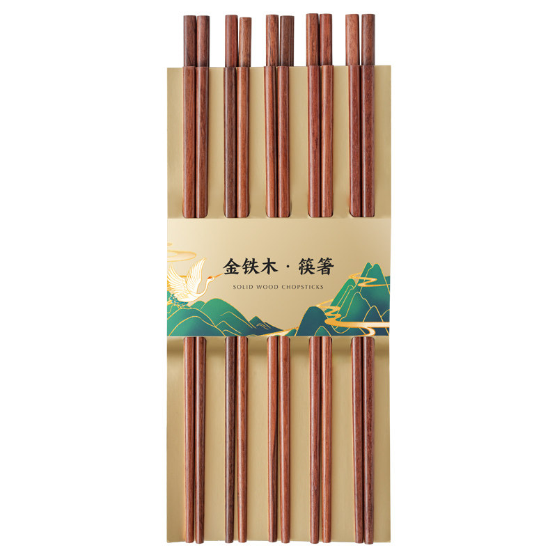 木雅轩铁木筷子家用高档实木质2026新款轻奢高级感10双装餐厅专用