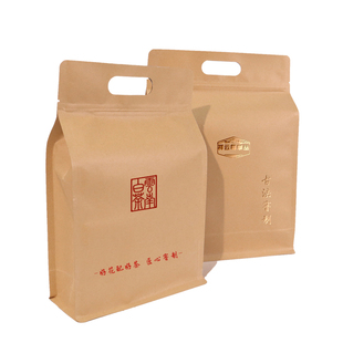 普洱散茶一斤包装袋牛皮纸自封袋生茶熟茶毛茶散茶袋半斤装密封袋