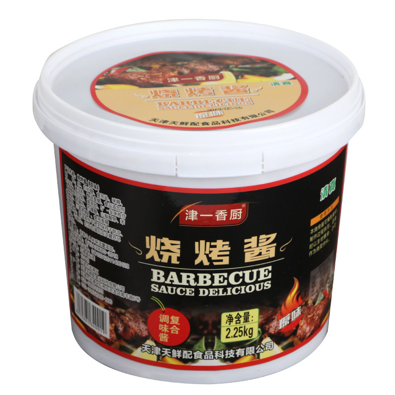 炸串清真烧烤酱烤面筋供学校食堂