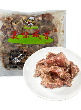 美味咸骨冷冻半成品腌制猪骨免洗