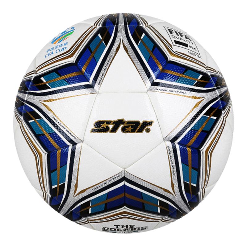 Star世达足球5号足协杯赛事专用球5000FIFA热粘成人耐磨SB115FTB