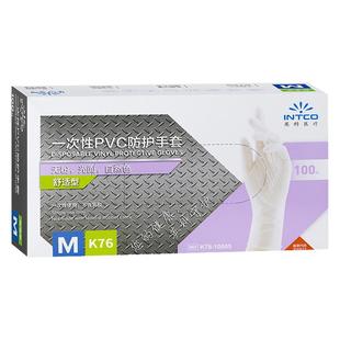 英科一次性pvc手套食品级厨房餐饮烘培家务美容美发手膜防滑防粘