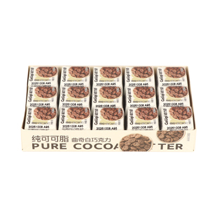 格力奇方块夹心巧克力曲奇白巧克力牛奶抹茶西瓜味纯可可脂零食