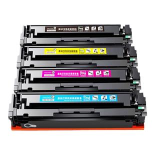 绿文CF410A硒鼓适用惠普M452nw M452dn/dw打印机粉盒HP Color LaserJet Pro MFP M477fdw/fdn M377dw墨盒201a