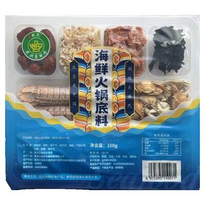满族老北京老东北海鲜火锅底料