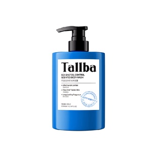 【下拉领补贴】TALLBA香氛沐浴露液平衡油脂净痘焕白持久留香男女