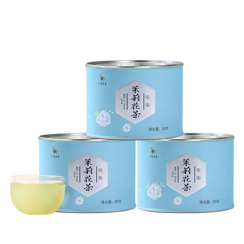 八馬茶業(yè)烘青茶茉莉花茶花草茶橫縣茉莉鮮花茶葉自己喝官方旗艦店