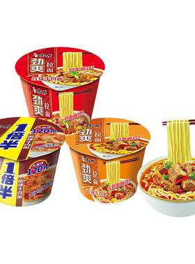 康师傅香辣多口味混搭方便面泡面