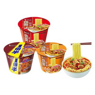 康师傅方便面劲爽香辣红烧牛肉面组合桶装整箱泡面速食夜宵食品