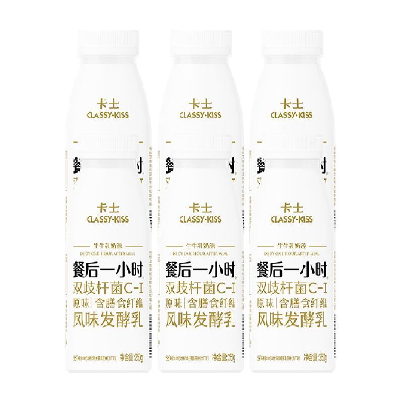 卡士酸奶餐后一小时原味益生菌低温酸奶 卡士酸奶餐后一小时原味益生菌低温酸奶