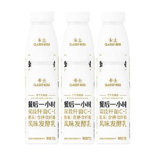 卡士酸奶餐后一小时原味益生菌低温酸奶