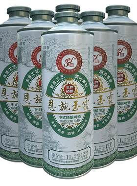 来稀客恩施玉露中式精酿啤酒整件