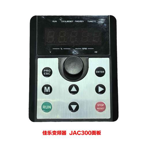 议价JRACDRIVE佳乐变频器面板 JAC300 200 580控制键盘 延长线底