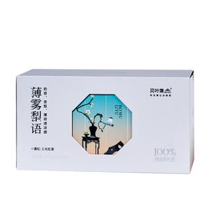 贝叶集红茶香梨味滇红袋泡茶包办公室冷泡茶叶做奶茶下午茶伴手礼