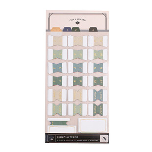 本字时多 布纹索引贴套装 复古烫金可书写手账标签装饰贴纸120枚