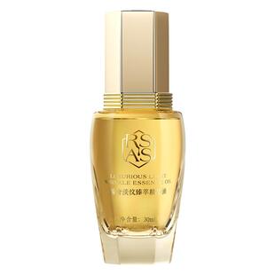 【以油淡纹】抗皱面部淡纹初老法令纹松垮下垂提拉养肤精华油