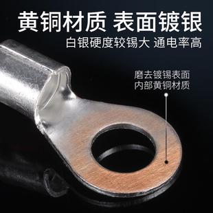 OT冷压端子开口铜鼻子接线耳圆形裸端子0.5 16平方接线端子压接头