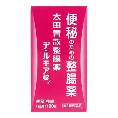 日本进口 太田胃散整肠药药180片/瓶  整肠通便正品女性片剂腹部