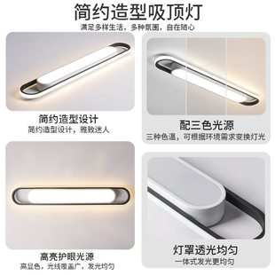 北欧长条灯走廊阳台吸顶灯衣帽间灯灯道过412L卧室玄关入户创意