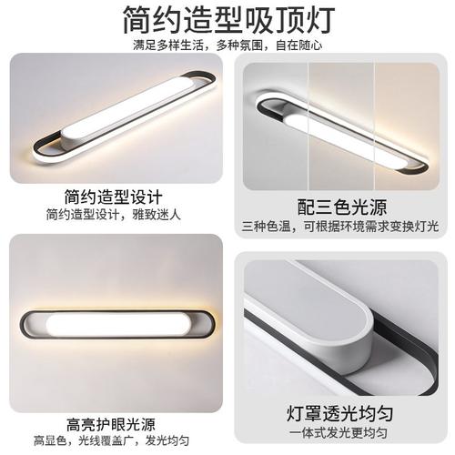 北欧长条灯走廊阳台吸顶灯衣帽间灯灯道过412L卧室玄关入户创意