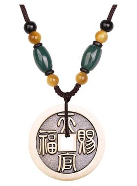 厌胜花钱转运护身符平安挂件