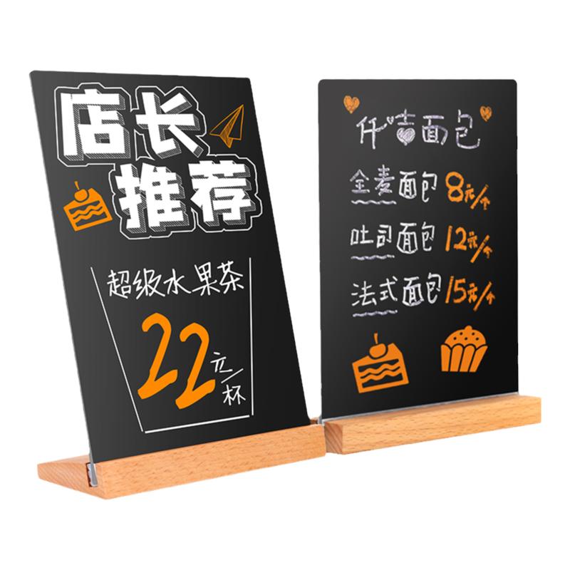 DIY手绘展示广告牌咖啡奶茶店吧台桌面立牌菜单手写可擦A4小黑板台卡价格牌夜市摊位招牌菜单发光板
