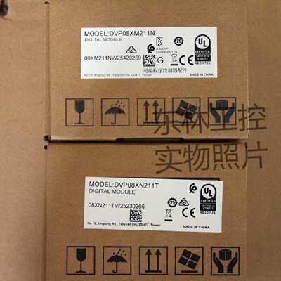议价全新原装正品 台达 DVP08XM/DVP08XN211T DVP16XM/DVP16XP211