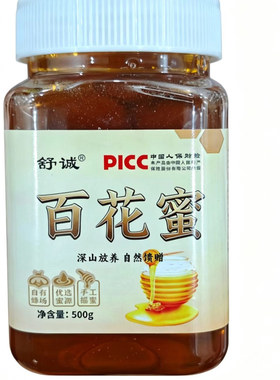 舒诚深山百花蜜蜂蜜500g