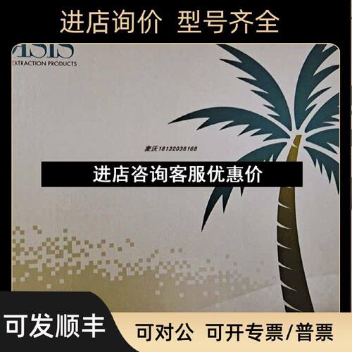 议价186000370WatersOasisMAX固相萃取小柱6cc150mg60um30支盒