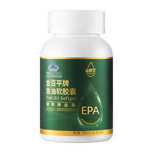 80%EPA深海鱼油纯度高辅助降血脂